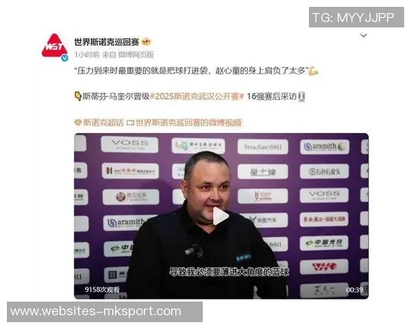 丁俊晖与马奎尔在央视的精彩对决引发球迷热议与期待