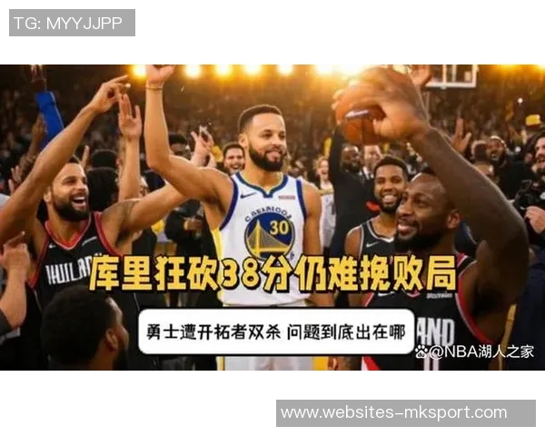 勇士与开拓者激战回顾2017年1月30日精彩瞬间与赛后分析